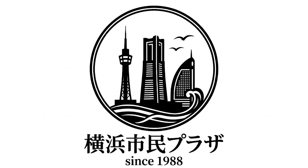 2026年 秋期 横濱市民講座のご案内